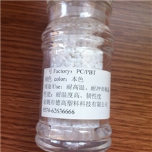 供应PC/PBT韧性好、强度高的合金改性塑料