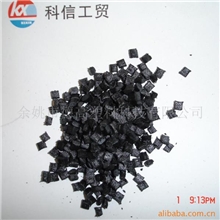 供应PPS黑色回料粒子及副牌（原料）