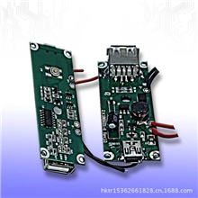 【东莞精选优质电路板厂家】各种移动电源电子控制板抄板加工服务