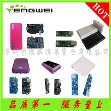 移动电源PCBA移动电源保护板移动电源主板电小二移动电源方案