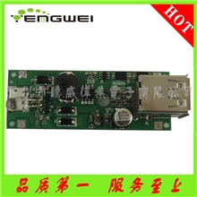 移动电源电路板5V升压板手机充电宝控制方案PCBA
