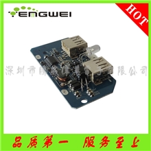 大量销售钱包移动电源PCBA大容量移动电源pcba
