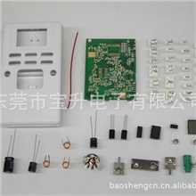 BS-2212立体声收音机套件/频率显示收音机实习套件/收音机套件