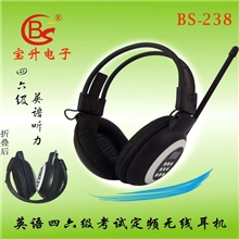 热销正品BS-238英语四六级听力考试无线耳机