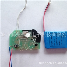 led蜡烛灯线路板电子控制板带电池宁波控制板设计开发生产厂家