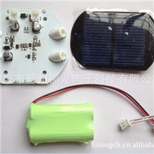 新开发太阳能灯控制板草坪灯控制器太阳能控制板灯具控制板厂家