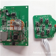 新款智能儿童早教玩具MP3播放器线路板控制板厂家直销设计开发