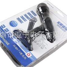 厂家直销SKY-307电脑麦克风电脑麦克风话筒电脑周边配件批发