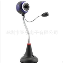 [超低价]无驱水晶炫魔摄像头[大屏幕]USB摄像头电脑周边配件