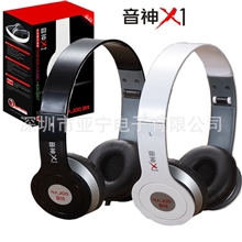 雷技音神X1高品质折叠耳机雷技耳机批发电脑耳机批发电脑配件