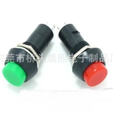 供应PBS-11B按钮开关自锁/无锁按键开关