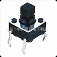 供应6*6*7.3轻触开关方头按键轻触开关