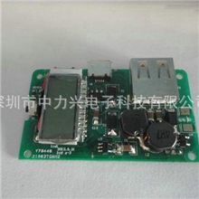 移动电源保护板生产厂家长期生产X014新款移动电源保护板