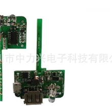厂家专业生产X04pcba1各种移动电源保护板