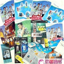 【防伪包装】供应厂家来样订做彩色防伪包装