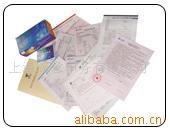 无碳纸联单票据印刷联单票据无碳纸票据上海无碳纸联单