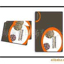 【样本】供应公司样本加工(图)