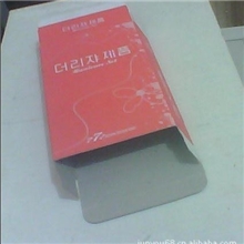 精品盒纸盒礼品包装盒包装印刷厂家直供