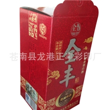 供应纸盒、酒盒、礼品盒包装生产，价格实惠，质量保证