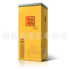 供应酒盒，化妆盒、茶叶盒等产品加工，定制，价格优惠