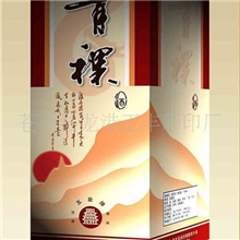 供应酒盒化妆品盒手机盒等包装印刷