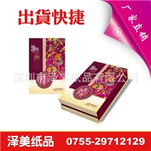 深圳纸盒供应内衣包装盒彩盒内衣盒服装内衣盒定做价格低
