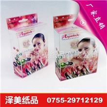 pvc胶盒塑料盒衣服折叠盒衣服塑料包装盒pvc工厂生产定做