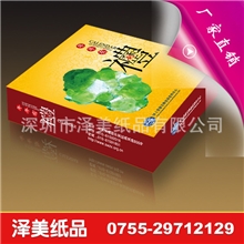 瓦愣盒手工盒文胸包装盒批发小纸盒子厂家百分百实拍