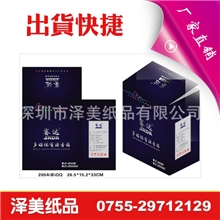 牛皮纸盒厂家巧克力盒定做包装盒鞋盒定做出货快捷