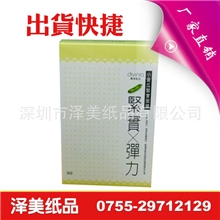 杯子包装盒彩盒印刷食品包装盒彩印通用瓦愣盒批发定制