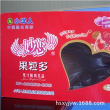 批发精美瓦楞彩箱专业食品彩箱、外包装箱厂家质量A级欢迎订做