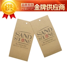 服装吊牌定做衣服吊牌制作女装童装内衣高档牛皮纸吊牌