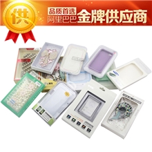 批发iphone5手机壳包装盒透明塑料吸塑iphone4手机壳外包装盒