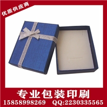 供应义乌高档首饰盒戒指项链盒义乌厂家定制礼品包装盒