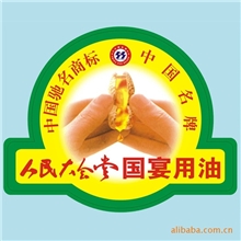 不干胶标签四色不干胶商标加工不干胶印刷