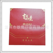 供应节庆红包创意烫金红包利是封