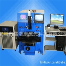 东莞激光焊接机大量批发性能优越东莞激光焊接机批发