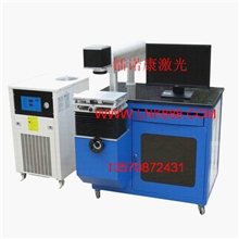 厂家直销批发珠海激光优质供应珠海激光批量出售珠海激光