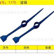 【专业生产】铁路道镐/一头尖一头方/钢镐/大镐/永强五金货号1175