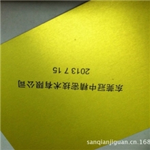 供应专业陶瓷表壳底激光镭射加工雕刻加工