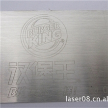供应不锈钢铭牌、vip卡、会员卡激光加工、激光打标