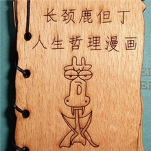 供应木圣诞卡、木钥匙扣、吊牌、木积木激光打标、切割、雕刻加工