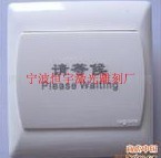 宁波江东激光打标-门铃塑料面板激光雕刻加工