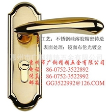 精密铸造硅溶胶铸造定做加工