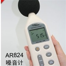 希玛AR824噪音测试仪，AR824噪音计，AR824声级计，AR824分贝仪