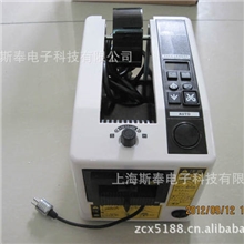 ELM胶带机，M-1000胶带机，M-1000胶带切割机，M-1000裁断机