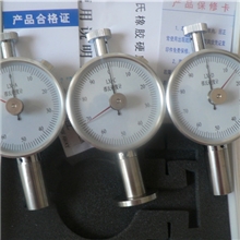 邵氏橡胶硬度计A型双针LX-A-2橡胶硬度计橡胶硬度测量仪器