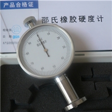 邵氏硬度计LX-C单针硬度计邵C橡胶硬度计塑胶硬度计德克品牌直销