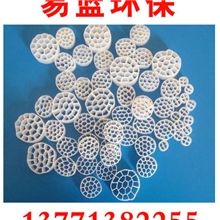 流化床填料、漂浮填料、大批量现货库存、欢迎选购