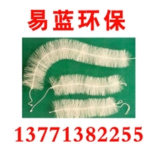弹性填料、立体弹性填料、污水弹性填料、厌氧池弹性填料